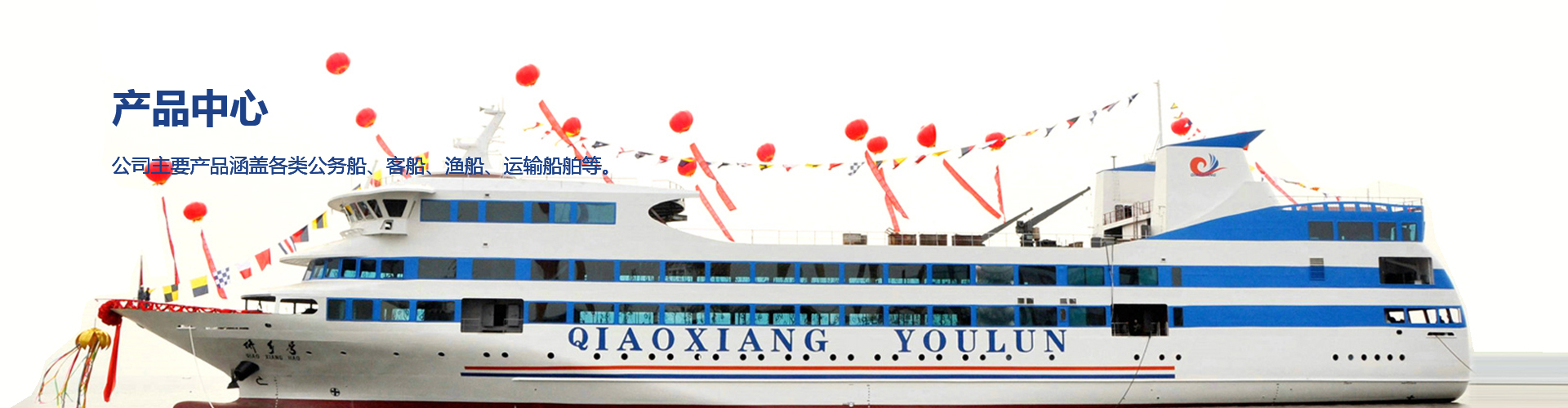 http://www.dhshipyard.cn/data/upload/202101/20210112150848_298.jpg